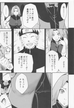 Page 4 of Hyakugo no Jutsu