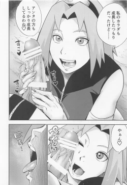 Page 9 of Hyakugo no Jutsu