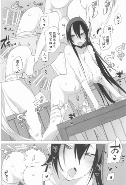 Page 27 of Sanzou-chan to Uma Soushuuhen 2