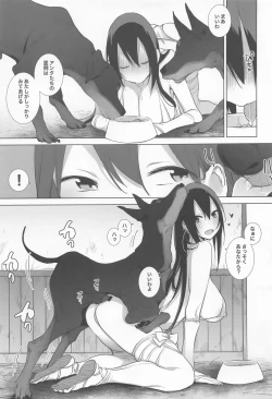 Page 4 of Sanzou-chan to Uma Soushuuhen 2