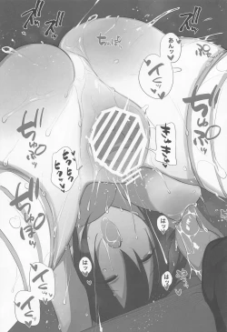 Page 54 of Sanzou-chan to Uma Soushuuhen 2