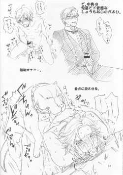 Page 13 of Naked Butler Presentation Book