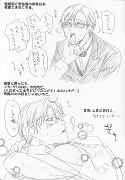 Page 16 of Naked Butler Presentation Book