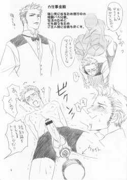 Page 6 of Naked Butler Presentation Book