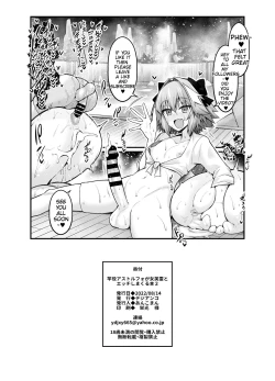 Page 31 of Saoyaku Astolfo ga Onna Eirei to Ecchi Shimakuru Hon 2