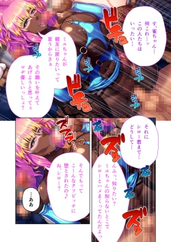 Page 42 of 陰キャ優等生のビッチ化計画 ～私が黒ギャルに堕ちたワケ～ モザイクコミック総集編