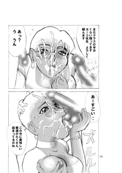 Page 10 of Teacher YOKO's Blowjob School