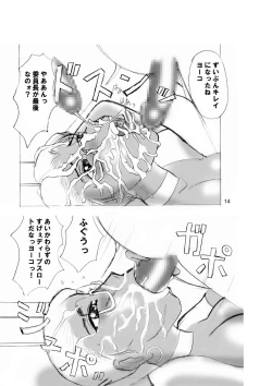 Page 14 of Teacher YOKO's Blowjob School