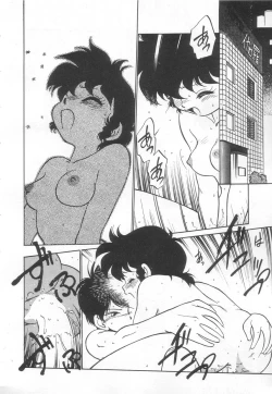 Page 137 of Neko ja neko ja 3