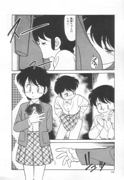 Page 149 of Neko ja neko ja 3