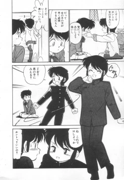 Page 153 of Neko ja neko ja 3