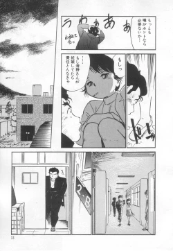 Page 34 of Neko ja neko ja 3