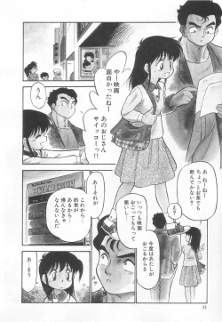 Page 45 of Neko ja neko ja 3