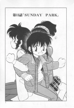 Page 4 of Neko ja neko ja 3