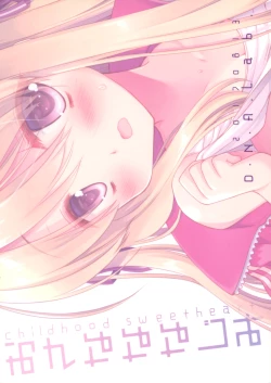 Page 30 of Osana na Najimi - childhood sweetheart