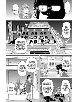 Page 4 of Eigyou Monzetsu 24-ji! | Business Blackout 24 hours!