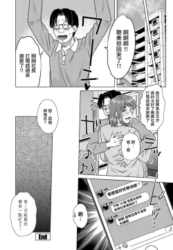 Page 20 of Koushougoto