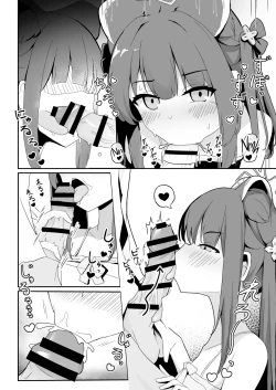 Page 6 of [imagescript (Jinja Ale) Youjo Shun ga Iru Fuuzokuten | A Brothel with a Young Girl: Shun (Blue Archive) [English] [DKKMD Translations] [Digital]