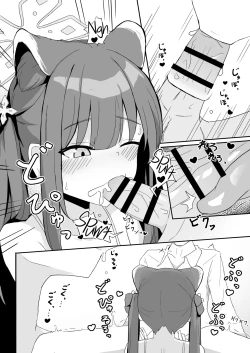 Page 8 of [imagescript (Jinja Ale) Youjo Shun ga Iru Fuuzokuten | A Brothel with a Young Girl: Shun (Blue Archive) [English] [DKKMD Translations] [Digital]