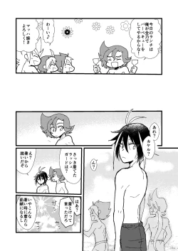 Page 4 of SEX! SEX! SEX! on the BEACH!