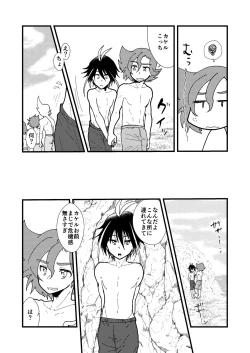 Page 5 of SEX! SEX! SEX! on the BEACH!