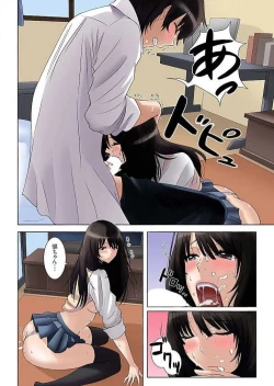 Page 16 of 僕のおさななじみ