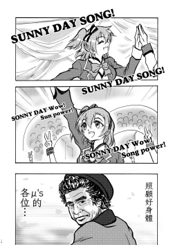 Page 18 of Josei Singer 1-gou