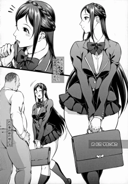 Page 68 of Tadatada SEX ga Suki