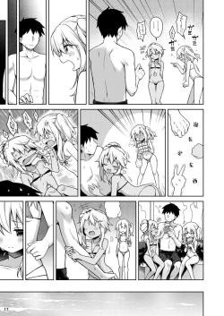 Page 18 of Illya ga Ichibann Suki tte Itte