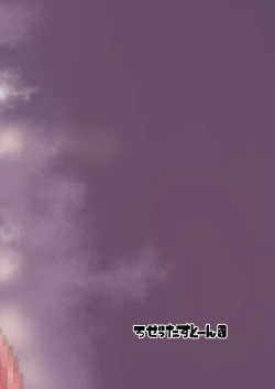 Page 22 of Victoria wa Jingai Level no Futanari Ojou-sama 3 | Victoria, The Futanari On Another Level