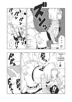 Page 13 of DB-X Doctor Gero x Android 18