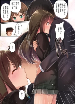 Page 13 of Motto! Cinderella Memorial 2022