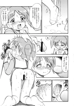 Page 9 of Naisho no Azumanga