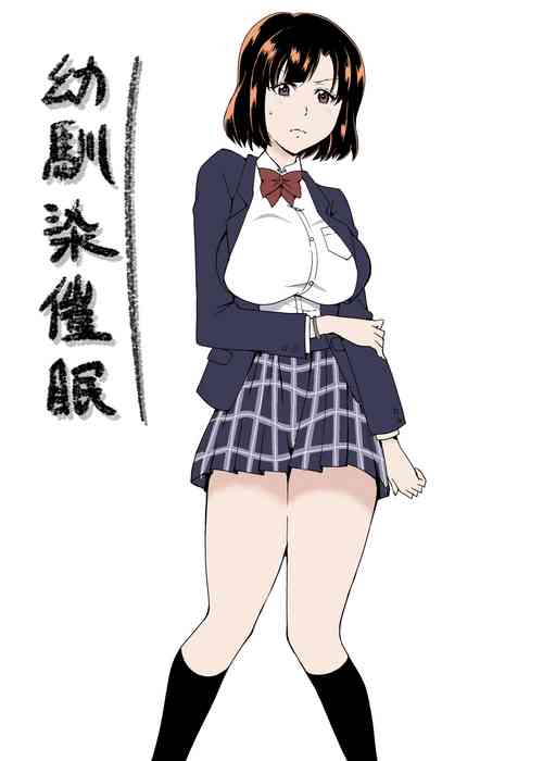 Download Osananajimi Saimin