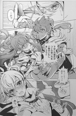 Page 28 of Eiyuu Senki - The World Conquest | Chapter 1