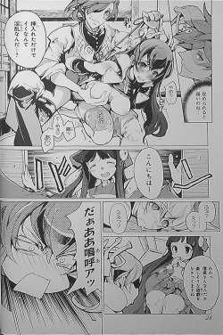 Page 30 of Eiyuu Senki - The World Conquest | Chapter 1