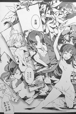 Page 9 of Eiyuu Senki - The World Conquest | Chapter 1