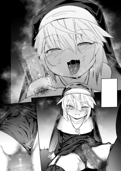 Page 52 of The Small Nun in the Confessional