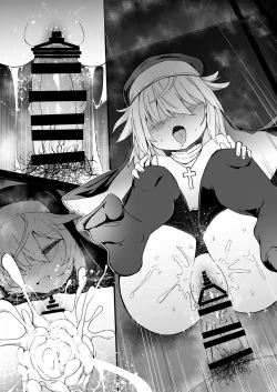 Page 78 of The Small Nun in the Confessional