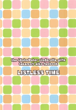 Page 28 of Aiko to Hitobanjuu Ai o Chikau Hon