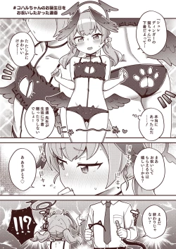 Page 10 of Ecchi Ecchi Archive 02