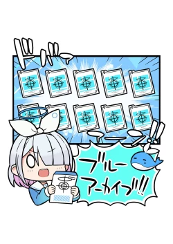 Page 5 of Ecchi Ecchi Archive 02