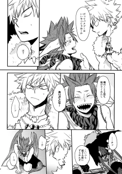 Page 31 of Bonnou108