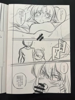 Page 6 of Shinkan to Iu Gainen.