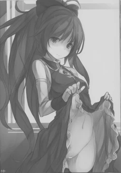 Page 9 of Mami Nomi Zoshiru