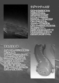 Page 9 of DWARF PLANET-27