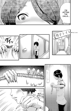 Page 3 of Boku ga Sketchbook | I am the Sketchbook