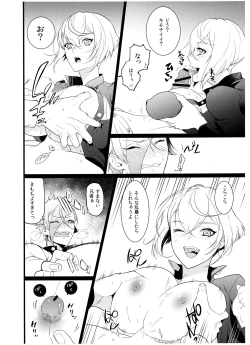 Page 11 of Anija to Futanari Aneja to Ore to Ore