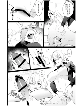 Page 19 of Anija to Futanari Aneja to Ore to Ore