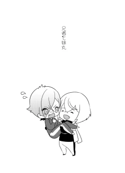 Page 24 of Anija to Futanari Aneja to Ore to Ore